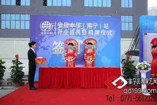 慶典禮儀公司 打造難忘晚會的全方位禮儀服務(wù)