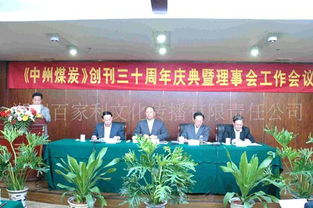場景布置與禮儀服務(wù) 打造專業(yè)慶典會議會務(wù)的基石