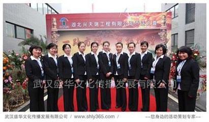 專業(yè)禮儀服務(wù)典范 武漢盛華禮儀的卓越實(shí)踐與創(chuàng)新